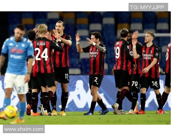 AC米兰与拉齐奥对决胜率分析及比赛前瞻探讨